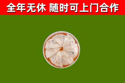 武陵源回收燕窝价格
