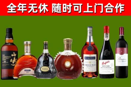 武陵源回收红酒