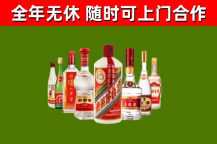 武陵源回收名酒