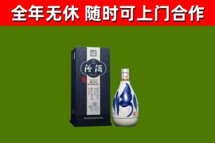 武陵源回收汾酒