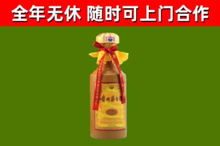 武陵源回收15年份茅台