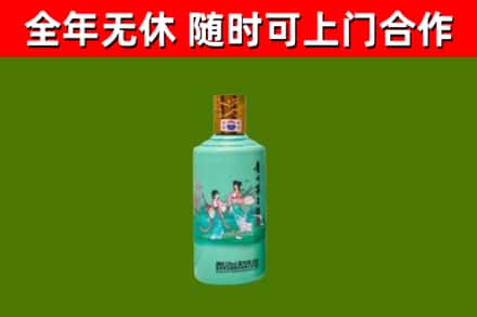 武陵源回收节气茅台酒