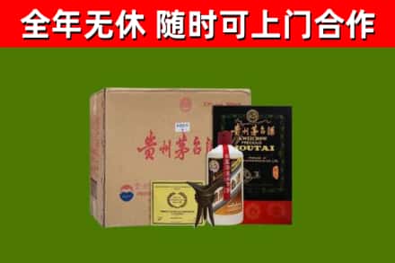 武陵源烟酒回收汉帝茅台酒.jpg