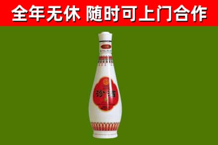 武陵源烟酒回收瓷瓶汾酒.jpg