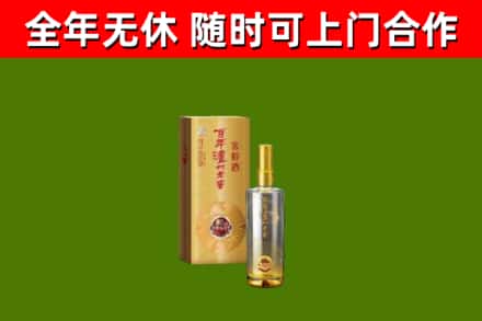 武陵源烟酒回收百年泸州.jpg