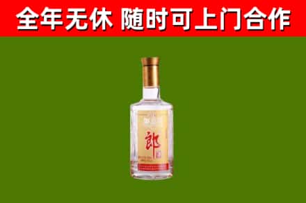 武陵源回收郎酒
