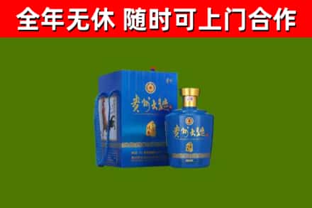 武陵源回收贵州大曲
