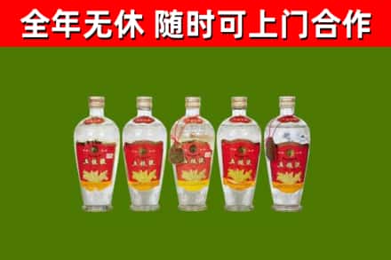武陵源回收老五粮液