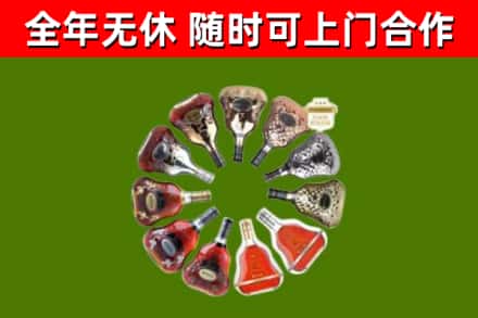 武陵源回收XO