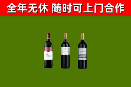 武陵源回收拉菲红酒