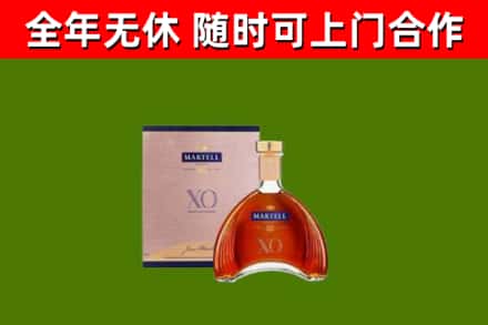 武陵源回收马爹利洋酒