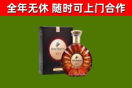 武陵源回收人头马洋酒