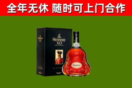 武陵源回收轩尼诗洋酒